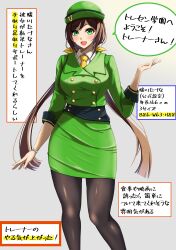 Rule 34 | 1girl, absurdres, animal ears, azuki (azuki azukki), black pantyhose, bow, bowler hat, buttons, collared shirt, commentary request, cowboy shot, double-breasted, ear bow, formal, green bow, green eyes, green headwear, green jacket, green skirt, grey background, hat, hayakawa tazuna, highres, horse ears, horse girl, horseshoe ornament, jacket, looking at viewer, low ponytail, necktie, open mouth, pantyhose, shaded face, shirt, sidelocks, simple background, skirt, skirt suit, smile, solo, speech bubble, split ponytail, suit, translation request, umamusume, watch, white shirt, wristwatch, yellow bow, yellow necktie
