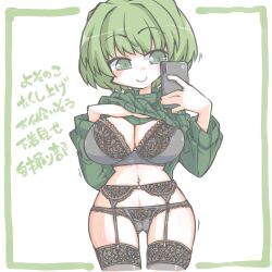 Rule 34 | 1girl, absurdres, akina-chan, bra, breasts, cellphone, clothes lift, curvy, green eyes, green hair, grey bra, grey panties, highres, large breasts, legs, lifted by self, navel, original, panties, phone, selfie, short hair, smartphone, smile, solo, sweater, sweater lift, thick thighs, thighs, underwear