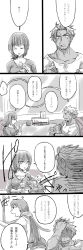 Rule 34 | 1boy, 1girl, beowulf (fate), comic, drinking, fate/grand order, fate (series), florence nightingale (fate), greyscale, hair down, hand in own hair, highres, long hair, mijinko (83nabe), monochrome, martha (fate), scar, short hair, translation request