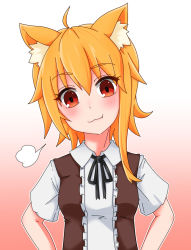 Rule 34 | 1girl, :3, ahoge, animal ear fluff, animal ears, asymmetrical hair, black ribbon, blonde hair, blush, breasts, brown eyes, brown vest, closed mouth, collared shirt, commentary request, cookie (touhou), fang, fang out, fox ears, fox girl, hair between eyes, head tilt, highres, looking at viewer, medium hair, miramikaru riran, neck ribbon, ribbon, shirt, short sleeves, sidelocks, small breasts, smile, solo, upper body, vest, white shirt, yan pai