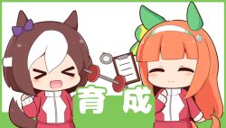 Rule 34 | &gt; &lt;, 2girls, :d, ^ ^, animal ears, blush stickers, bow, brown hair, chibi, clipboard, closed eyes, closed mouth, dumbbell, ear bow, gomashio (goma feet), green background, hairband, horse ears, horse girl, horse tail, jacket, long hair, long sleeves, multicolored hair, multiple girls, open mouth, orange hair, pants, purple bow, red jacket, red pants, silence suzuka (umamusume), smile, special week (umamusume), stopwatch, tail, track jacket, track pants, track suit, translation request, two-tone background, two-tone hair, umamusume, very long hair, watch, white background, white hair, white hairband, xd