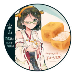 Rule 34 | 1girl, bare shoulders, black hair, black skirt, blush, character name, closed mouth, dated, detached sleeves, food, glasses, green-framed eyewear, grey eyes, hairband, headgear, holding, holding food, itomugi-kun, kantai collection, kirishima (kancolle), kirishima kai ni (kancolle), one eye closed, ribbon-trimmed sleeves, ribbon trim, short hair, skirt, smile, solo, upper body, white sleeves, wide sleeves