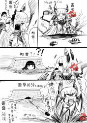 Rule 34 | 10s, 2girls, blood, blood from mouth, chinese text, comic, fleeing, hatsuyuki (kancolle), kantai collection, kotatsu, long hair, multiple girls, murakumo (kancolle), salute, shaded face, table, thumbs up, torpedo, translation request, turret, under kotatsu, under table, y.ssanoha