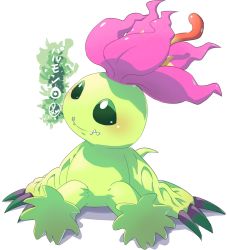 Rule 34 | 1girl, digimon, fangs, green eyes, highres, palmon, petals, plant, reptile, smile, solo