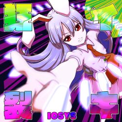 Rule 34 | 1girl, album cover, animal ears, bad source, bullet, carrot pin, clenched teeth, collared shirt, cover, finger gun, floppy ears, iosys, kagi, long hair, miniskirt, necktie, non-web source, official art, outstretched arms, pink skirt, pointing, puffy short sleeves, puffy sleeves, purple hair, rabbit ears, red eyes, red necktie, reisen udongein inaba, shirt, short sleeves, skirt, source request, teeth, thick eyebrows, touhou, touhou cannonball, v-shaped eyebrows, white shirt