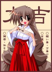 Rule 34 | 1girl, brown hair, hakama, hakama skirt, japanese clothes, long hair, miko, nanase yae, red eyes, red hakama, skirt, smile, solo, sugina fujitaka, torikoro, very long hair