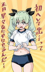 Rule 34 | 1girl, anchovy (girls und panzer), black ribbon, blue buruma, blush, bright pupils, brown eyes, buruma, clothes lift, commentary, cowboy shot, drill hair, duplicate, frown, girls und panzer, gym shirt, gym uniform, hair ribbon, highres, lifting own clothes, long hair, looking at viewer, navel, open mouth, pixel-perfect duplicate, ponzu rui, ribbon, shirt, shirt lift, short sleeves, solo, standing, sweatdrop, translated, twin drills, twintails, white pupils, white shirt, yellow background