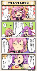 Rule 34 | &gt; &lt;, 2girls, 4koma, :3, :d, ^ ^, animal hood, bare shoulders, black bow, black gloves, black neckwear, blush, bow, bowtie, breasts, candy, cleavage, close-up, closed eyes, closed mouth, comic, commentary request, daisy (flower knight girl), detached sleeves, flower knight girl, food, food-themed hair ornament, gloves, hair ornament, heart, hood, hood up, index finger raised, lollipop, long hair, long sleeves, looking at viewer, low-tied long hair, low twintails, medium breasts, mole, mole under eye, multiple girls, open mouth, outstretched arm, pink hair, pumpkin hair ornament, purple hair, red eyes, ribbon, screaming, sennichikou (flower knight girl), smile, speech bubble, translation request, twintails, v-shaped eyebrows