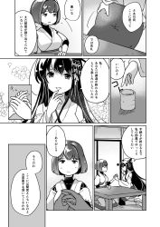 Rule 34 | 10s, 2girls, bare shoulders, blush, bodysuit, breasts, comic, commentary request, cup, cushion, detached sleeves, flying sweatdrops, fusou (kancolle), greyscale, hair ornament, holding hands, hyuuga (kancolle), japanese clothes, kantai collection, long hair, long sleeves, monochrome, multiple girls, nontraditional miko, seshiya, short hair, short sleeves, shouji, sliding doors, smile, table, teacup, translated