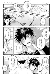 Rule 34 | 2boys, bed, blush, closed mouth, commentary request, eye contact, facial mark, full-face blush, fushiguro megumi, highres, holding hands, indoors, interlocked fingers, itadori yuuji, jujutsu kaisen, kiss, long sleeves, looking at another, lying, male focus, monochrome, multiple boys, open mouth, pout, shirt, short hair, short sleeves, smile, speech bubble, spiked hair, sweatdrop, thought bubble, translation request, undercut, yaoi, youjo (kurukuru9696)