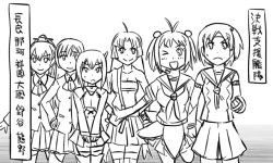 Rule 34 | &gt;:&lt;, &gt;:), 10s, 6+girls, :&lt;, ;d, ahoge, antenna hair, armor, armored dress, ascot, bob cut, clenched hand, closed mouth, comic, double bun, greyscale, headband, high ponytail, jacket, kantai collection, kumano (kancolle), long hair, monochrome, multiple girls, nagara (kancolle), naka (kancolle), neckerchief, ocean, one eye closed, open mouth, outstretched arm, pleated skirt, ponytail, robot ears, sarashi, school uniform, serafuku, short hair, shouhou (kancolle), side ponytail, skirt, smile, suzuya (kancolle), sweat, taihou (kancolle), thighhighs, tonda, translation request, v-shaped eyebrows, v arms