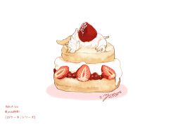 artist_name cake cat food food_focus fruit hakuchizu no_humans on_food original simple_background strawberry undersized_animal white_background