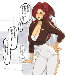 Rule 34 | 1girl, ass, bad id, bad pixiv id, blush, breasts, breath, brown eyes, brown hair, cleavage, desk, drill hair, female focus, hand on own hip, heart, heroman, hip focus, huge breasts, indoors, lips, long hair, oda non, sleeves pushed up, solo, standing, text focus, translated, vera collins