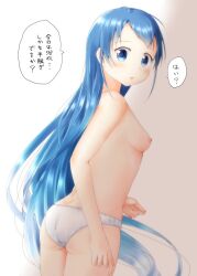 Rule 34 | 1girl, ass, blue eyes, blue hair, blush, breasts, cowboy shot, dimples of venus, dutch angle, from behind, gradient hair, grey background, kantai collection, long hair, looking at viewer, looking back, mae (maesanpicture), motion lines, multicolored hair, nipples, panties, parted lips, samidare (kancolle), shoulder blush, simple background, small breasts, solo, speech bubble, swept bangs, topless, translation request, twisted torso, twitter username, underwear, underwear only, very long hair, water drop, wet, white panties