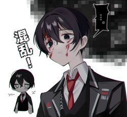 Rule 34 | 1boy, @ @, black coat, black eyes, black hair, black vest, blood, blood on face, censored, coat, collared shirt, highres, limbus company, long sleeves, mosaic censoring, mu46016419, multiple views, necktie, parted lips, portrait, project moon, red necktie, shirt, simple background, speech bubble, translation request, vest, white background, white shirt, yi sang (project moon)