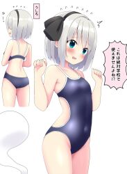 Rule 34 | 1girl, arms up, ass, blue eyes, blue one-piece swimsuit, blush, breasts, covered navel, embarrassed, flying sweatdrops, groin, highres, hitodama, konpaku youmu, konpaku youmu (ghost), multiple views, one-piece swimsuit, open mouth, ribbon, school swimsuit, shishiky, short hair, small breasts, swimsuit, thighs, touhou, translated, turnaround, white hair