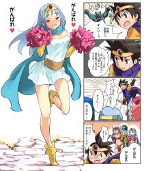 Rule 34 | 1boy, 4koma, aqua hair, armor, bikini armor, bodysuit, breasts, cape, circlet, cleavage, comic, commentary request, dragon quest, dragon quest iii, elbow gloves, gloves, hat, helmet, imaichi, long hair, mitre, multiple girls, navel, open mouth, orange bodysuit, pom pom (clothes), priest (dq3), purple hair, red armor, roto (dq3), sage (dq3), smile, soldier (dq3), sword, tabard, weapon, winged helmet