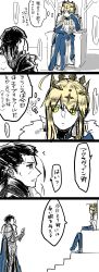 Rule 34 | 4koma, agravain (fate), armor, artoria pendragon (fate), artoria pendragon (lancer) (fate), black hair, blonde hair, boots, cape, comic, crown, elbow gloves, fate/grand order, fate (series), fur, gloves, green eyes, highres, open mouth, short hair, shoulder pads, thigh boots, thighhighs, white eyes