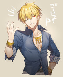 Rule 34 | 1boy, bad id, bad pixiv id, belt, blonde hair, blue shirt, bracelet, cowboy shot, cropped legs, earrings, fate/stay night, fate (series), gilgamesh, gilgamesh (caster) (fate), gilgamesh (establishment) (fate), gilgamesh (fate), grey background, hand on own hip, highres, jewelry, looking at viewer, male focus, necklace, none (kameko227), official alternate costume, one eye closed, pants, red eyes, shirt, simple background, smile, solo