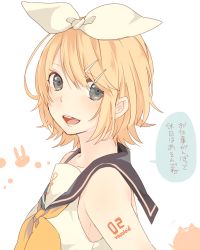 Rule 34 | 1girl, bare shoulders, blonde hair, bright pupils, hair ribbon, kagamine rin, kuronyanko, looking at viewer, open mouth, ribbon, sharp teeth, short hair, simple background, smile, speech bubble, teeth, translated, vocaloid, walking, white background