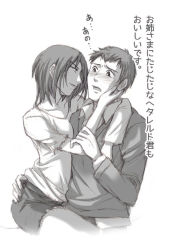 Rule 34 | 1boy, 1girl, arm around neck, bertolt hoover, blush, freckles, hand on another&#039;s face, looking at another, monochrome, open mouth, shingeki no kyojin, shirt, short hair, shorts, sitting, sitting on lap, sitting on person, smile, sweatdrop, sweater, torn clothes, uzumaki (skydirt), ymir (shingeki no kyojin)