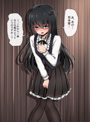 Rule 34 | 10s, 1girl, alternate costume, asashio (kancolle), baretto (karasi07), black hair, black pantyhose, black skirt, blue eyes, blush, bow, commentary request, frilled shirt, frilled skirt, frills, gothic lolita, hair bow, hair ornament, highres, kantai collection, knees together feet apart, lolita fashion, long hair, long sleeves, looking at viewer, pantyhose, pleated skirt, shirt, skirt, solo, speech bubble, standing, sweatdrop, thighhighs, translation request, trembling, white shirt