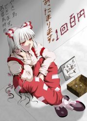Rule 34 | 1girl, bow, head rest, coin, creamy mamiwo, female focus, fujiwara no mokou, full body, hair bow, highres, long hair, partially translated, red eyes, sitting, solo, touhou, translation request, very long hair, white hair