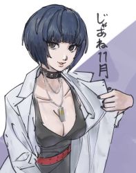 Rule 34 | 1girl, atlus, breasts, cleavage, highres, large breasts, looking at viewer, nurse, persona, persona 5, poechan chan, smile, takemi tae