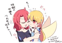 Rule 34 | 2girls, ahoge, american flag dress, arrow (symbol), bare shoulders, black shirt, blonde hair, blush, breasts, closed eyes, closed mouth, clownpiece, commentary request, dress, eyes visible through hair, fairy wings, flying sweatdrops, hair between eyes, hand up, hecatia lapislazuli, long hair, looking at another, medium breasts, medium hair, multiple girls, nakukoroni, neck ruff, no headwear, off-shoulder shirt, off shoulder, one eye closed, open mouth, red eyes, red hair, shirt, short sleeves, simple background, star (symbol), star print, sweat, sweatdrop, t-shirt, touhou, translation request, white background, wings