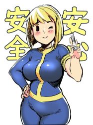 Rule 34 | 1girl, blonde hair, blue bodysuit, blue jumpsuit, bodysuit, breasts, fallout (series), fukumaaya, jumpsuit, mob face, one eye closed, short hair, simple background, sleeve rolled up, smile, solid oval eyes, solo, stimpak (fallout), syringe, vault girl, vault suit, white background, wide hips