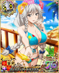 Rule 34 | 1girl, beach, bikini, blue bikini, blue bow, blue sky, bow, braid, breasts, card (medium), chess piece, cleavage, cloud, female focus, floral print, food, grayfia lucifuge, grey eyes, grey hair, hair bow, hair ornament, high school dxd, holding, holding food, large breasts, long hair, looking at viewer, matching hair/eyes, mature female, navel, official art, popsicle, print bikini, queen (chess), red lips, seashell, shell, sky, smile, solo, standing, swimsuit, twin braids, underboob, water