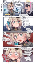 Rule 34 | 2girls, 4koma, aningay, blonde hair, bug, butterfly, c-93 (girls&#039; frontline), colorized, comic, girls&#039; frontline, highres, bug, korean text, mdr (girls&#039; frontline), multiple girls, open mouth, phone, short hair, smile, tears