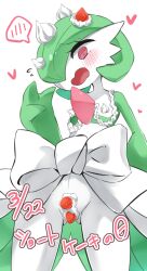 Rule 34 | 1girl, @ @, bob cut, bow, colored skin, cowboy shot, cream, creatures (company), dated, embarrassed, female focus, flat chest, flying sweatdrops, food, food on body, food on head, fruit, game freak, gardevoir, gen 3 pokemon, gluteal fold, green hair, green skin, hair over one eye, hand up, heart, highres, japanese text, looking at viewer, m3 (gardevoir m3), multicolored skin, nintendo, object on head, one eye covered, open mouth, pokemon, pokemon (creature), raised eyebrows, red eyes, short hair, simple background, solo, speech bubble, spoken blush, standing, strawberry, thighs, translated, two-tone skin, white background, white bow, white skin, wide-eyed