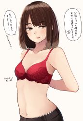 Rule 34 | 1girl, arms behind back, bare arms, bare shoulders, black pants, blush, bob cut, bra, breasts, brown background, brown eyes, brown hair, cleavage, closed mouth, collarbone, commentary request, highres, kapatarou, looking at viewer, navel, no shirt, original, panties, pants, red bra, short hair, simple background, small breasts, smile, solo, translation request, underwear, white panties