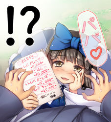 Rule 34 | !?, 1girl, :d, bang (gesture), black hair, blue bow, blunt bangs, blush, bow, chima q, finger gun, grey eyes, hair bow, hand on own cheek, hand on own face, hand up, heart, holding, holding paper, long sleeves, looking at viewer, nose blush, open mouth, paper, pov, smile, solo focus, speech bubble, spoken heart, star sapphire, sweat, touhou, translation request, wide sleeves
