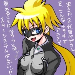 Rule 34 | 00s, 1girl, blonde hair, blue eyes, domino mask, long hair, lowres, mask, my-otome, sara gallagher, shirono, solo