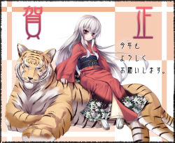 Rule 34 | 00s, asa (swallowtail), hair between eyes, highres, japanese clothes, kimono, long hair, new year, red eyes, rozen maiden, silver hair, solo, suigintou, tiger
