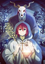 Rule 34 | 1boy, 1girl, absurdres, animal skull, antlers, behind another, bracelet, brooch, cape, elias ainsworth, eyebrows, flower, forest, frown, glowing, glowing eyes, green eyes, hair between eyes, hatori chise, high collar, highres, hooded robe, horns, jaokuma, jewelry, lamp, light particles, long sleeves, looking at viewer, mahou tsukai no yome, myouga (plant), nature, night, outdoors, red hair, robe, shooting star, short hair, upper body, white robe