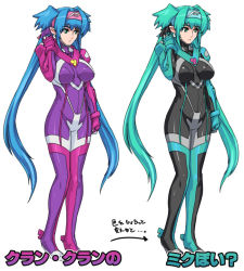 Rule 34 | 00s, 1girl, alternate color, aqua hair, arrow (symbol), black bodysuit, blue hair, bodysuit, boots, bracer, breasts, breasts apart, full body, green eyes, hairband, hatsune miku, headband, impossible bodysuit, impossible clothes, klan klein, large breasts, legs, long hair, looking to the side, macross, macross frontier, multiple views, parted lips, player 2, pointy ears, purple bodysuit, quad tails, standing, translated, turtleneck, usatarou, very long hair, vocaloid
