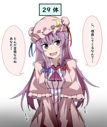 Rule 34 | 1girl, blue bow, blue ribbon, blush, bow, commentary request, crescent, crescent hat ornament, dress, hair bow, hat, hat ornament, hat ribbon, long hair, looking at viewer, mob cap, open mouth, patchouli knowledge, purple eyes, purple hair, red bow, red ribbon, ribbon, solo, speech bubble, striped clothes, striped dress, sweat, touhou, to~fuya, translation request, vertical-striped clothes, vertical-striped dress