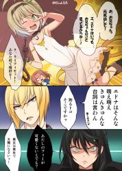 Rule 34 | ahoge, angry, black hair, black neckwear, blush, comic, cosplay, crossdressing, dress, edna (tales), edna (tales) (cosplay), eizen (tales), eleanor hume, emphasis lines, gloom (expression), green eyes, hair between eyes, highres, holding, holding umbrella, kloah, laphicet (tales), long hair, multiple boys, pink hair, shaded face, tales of (series), tales of berseria, tales of zestiria, translated, translation request, trap, triangle mouth, twintails, umbrella, velvet crowe, w over eye, wavy mouth, yellow eyes