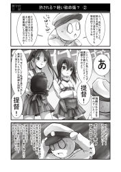 Rule 34 | 10s, 1boy, 2girls, admiral (kancolle), comic, greyscale, hachimaki, hat, headband, headgear, highres, igarashi kei, japanese clothes, kantai collection, long hair, monochrome, monochrome, multiple girls, peaked cap, ponytail, short hair, taihou (kancolle), translation request, zuihou (kancolle)