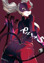 Rule 34 | 1girl, ass, atlus, blonde hair, blue eyes, bodysuit, breasts, cowboy shot, fake tail, floating hair, from behind, from below, gloves, highres, koda1ra, lips, long hair, looking back, mask, medium breasts, persona, persona 5, purple gloves, red bodysuit, sega, shoulder blades, sideboob, simple background, skindentation, solo, tail, takamaki anne, trefoil, twintails, whip