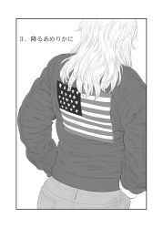 Rule 34 | 10s, 1girl, american flag, bad id, bad pixiv id, bomber jacket, comic, from behind, greyscale, itou korosuke, jacket, kantai collection, monochrome, simple background, solo, translated, wavy hair