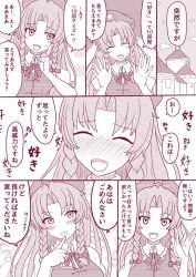 Rule 34 | 1girl, blush, braid, commentary request, embarrassed, finger to mouth, fusu (a95101221), greyscale, hat, hong meiling, long hair, monochrome, parted bangs, speech bubble, tagme, touhou, translated