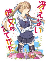 Rule 34 | 1girl, blonde hair, blush, crossed arms, closed eyes, fang, flower, highres, looking to the side, miku fan (335288848), saenai heroine no sodatekata, sawamura spencer eriri, skirt, solo, thighhighs, translation request, tsundere, twintails, zettai ryouiki