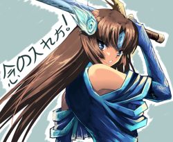 Rule 34 | 1girl, bare shoulders, blue eyes, hime cut, long hair, original, signomi, solo, sword, translation request, valkyrie, weapon, wings