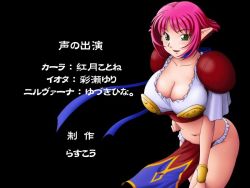 Rule 34 | 1girl, black background, breasts, cala, cleavage, large breasts, pointy ears, rascou, smile, solo, viper rsr