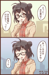 Rule 34 | 10s, 1girl, 2koma, :d, ^ ^, antenna hair, bespectacled, brown hair, comic, dated, double bun, e20, closed eyes, glasses, kantai collection, naka (kancolle), open mouth, short hair, smile, solo, translation request, twitter username