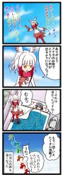 Rule 34 | 10s, 2girls, 4koma, :d, arm at side, backpack, bad id, bad pixiv id, bag, bird tail, black eyes, black hair, blue sky, blunt bangs, bucket hat, comic, commentary request, day, empty eyes, futon, gloves, hand up, hat, head wings, japanese crested ibis (kemono friends), kaban (kemono friends), kemono friends, long hair, long sleeves, looking at another, lying, multicolored hair, multiple girls, music, musical note, niiko (gonnzou), on back, open mouth, outdoors, pantyhose, pillow, pleated skirt, quaver, red hair, red legwear, shirt, short hair, singing, skirt, sky, smile, standing, tail, translation request, two-tone hair, under covers, unworn backpack, unworn bag, unworn hat, unworn headwear, white hair, white shirt, wings, yellow eyes, yuri
